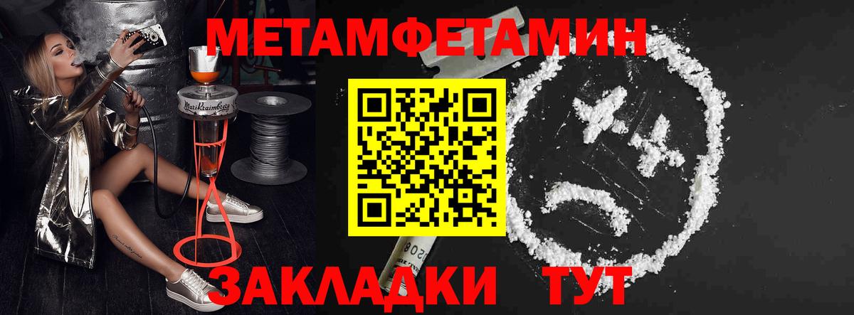 АМФ 97%  Вход с VPN  Амфетамин  Вязьма 