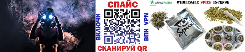 Бутират буратино Вязьма