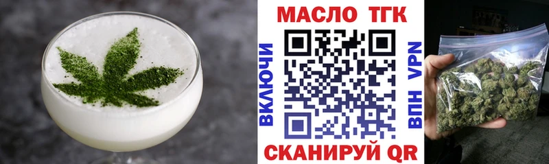 Печенье с ТГК конопля  Вязьма 