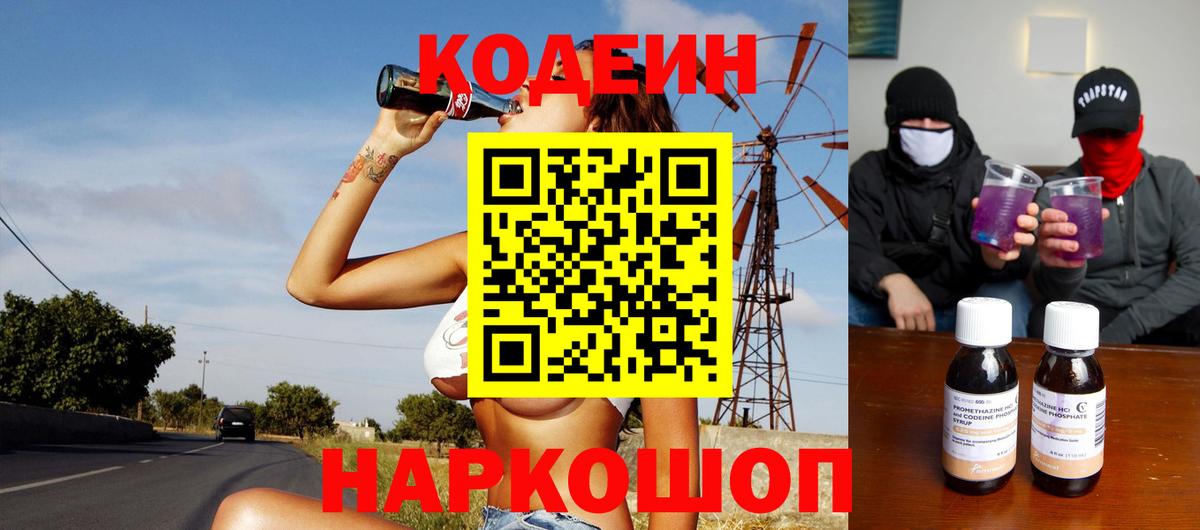 Как найти наркотики?  Вязьма  Cocaine  Вход с VPN  Гашиш  Бошки Шишки  Мефедрон  
