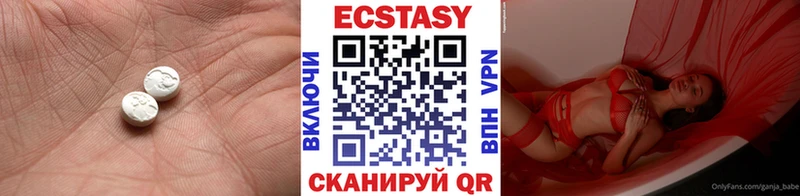 Экстази mix  Вязьма 