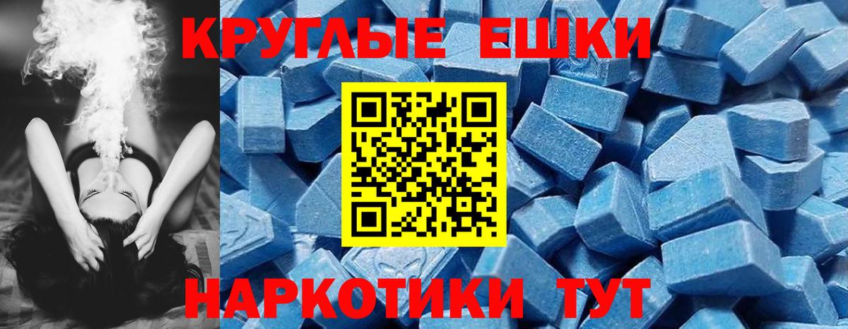 ЭКСТАЗИ 300 mg  сайты даркнета формула  Вязьма 