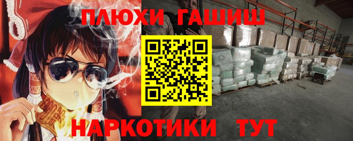 Гашиш AMNESIA HAZE  наркота  Вязьма  Вход с VPN 