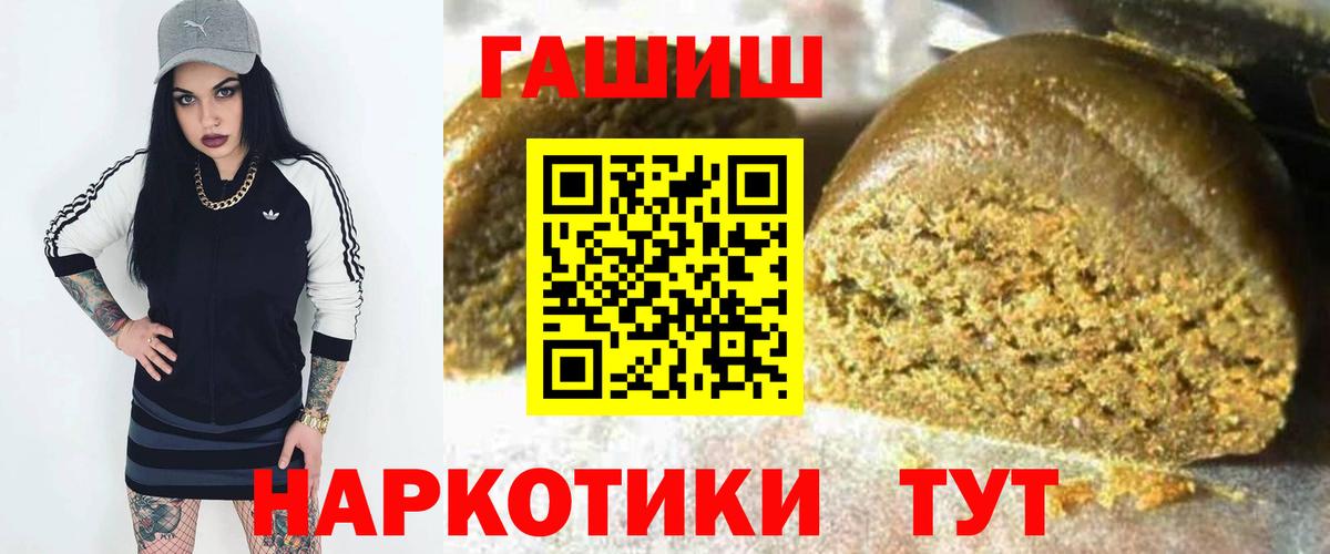 Гашиш Premium Вязьма