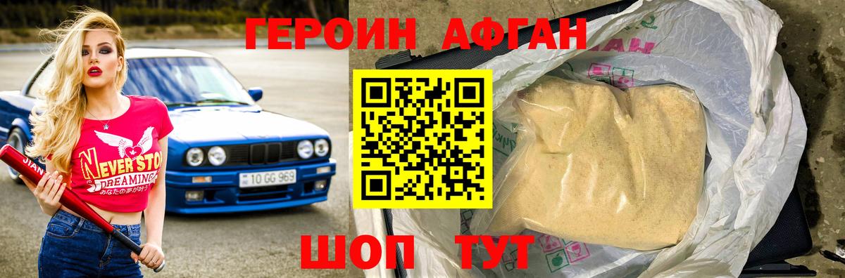 Кокаин  Меф МЯУ МЯУ кристаллы  Альфа ПВП СК кристаллы  Вязьма  Гашиш  Каннабис 