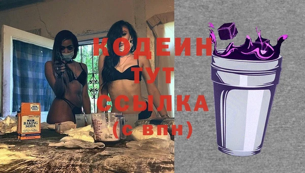 метамфетамин Протвино