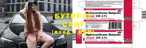 дживик Пролетарск