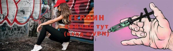 метамфетамин Протвино