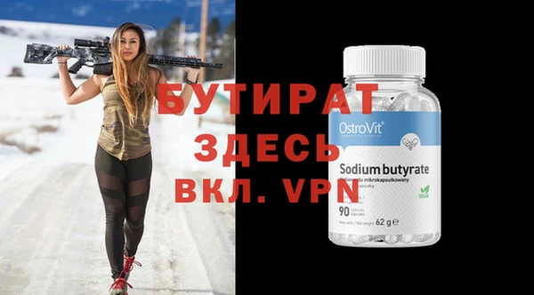 метамфетамин Протвино