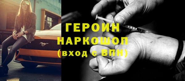 метамфетамин Протвино