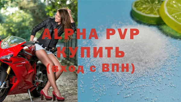 дживик Пролетарск