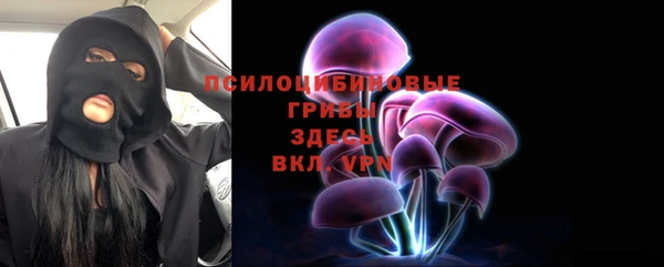 метамфетамин Протвино