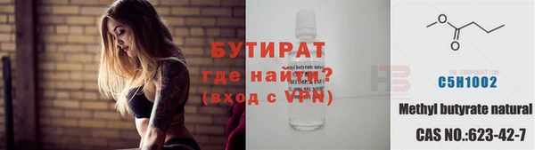 метамфетамин Протвино