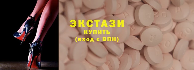 метамфетамин Протвино
