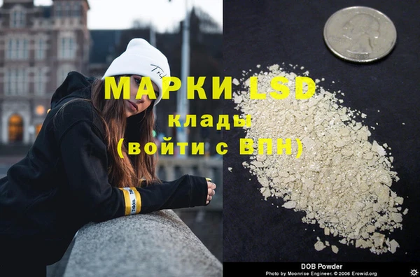 метамфетамин Протвино