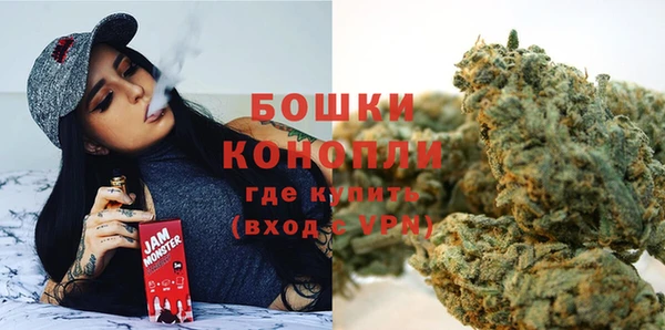 метамфетамин Протвино