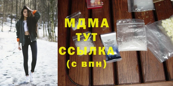 метамфетамин Протвино
