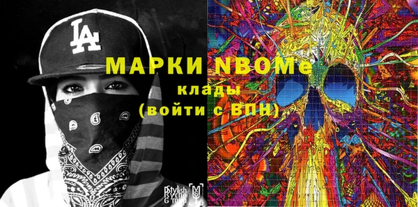 дживик Пролетарск