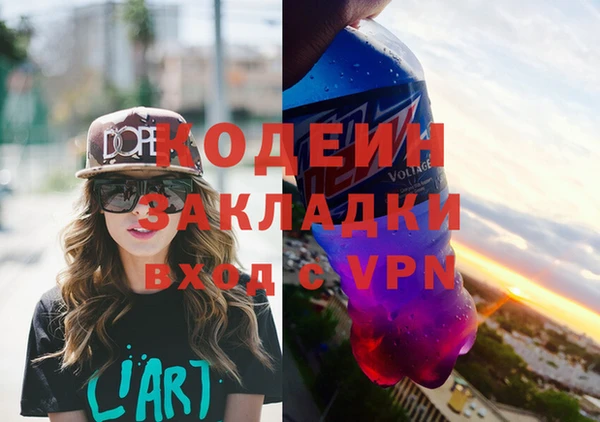 бутират Вязники