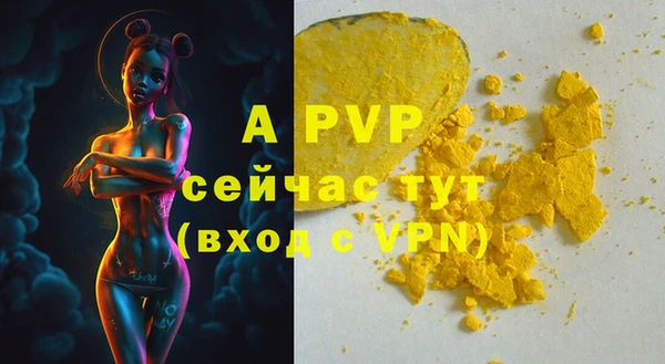 соль курить ск Приозерск
