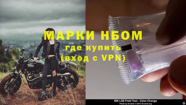 дживик Пролетарск