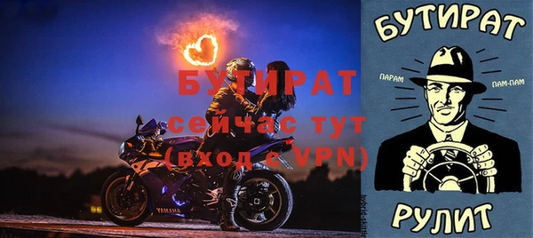 метамфетамин Протвино
