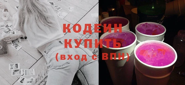 метамфетамин Протвино