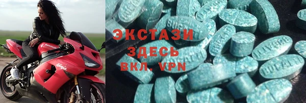 метамфетамин Протвино