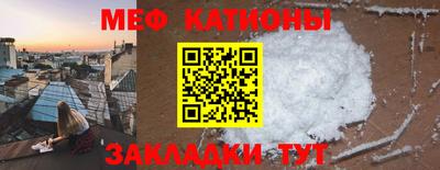 шишки Бийск