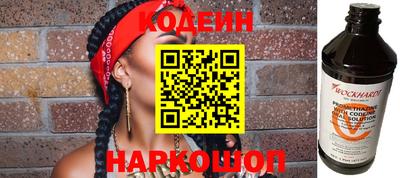 шишки Бийск