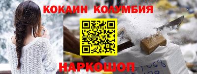 шишки Бийск