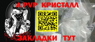 apvp Берёзовский