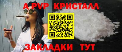 apvp Берёзовский