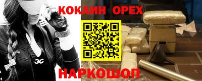 шишки Бийск