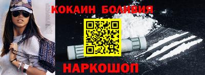 бутират Дубна