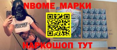 шишки Бийск