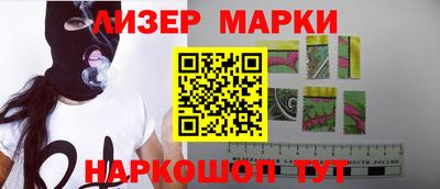 кокаин Бийск