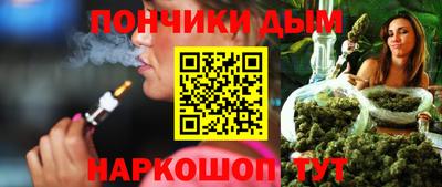 кокаин Бийск