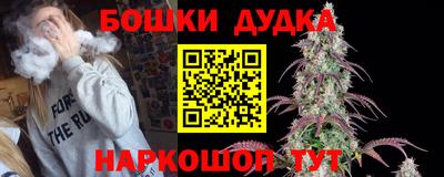 2c-b Беслан