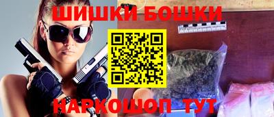 кокаин Бийск