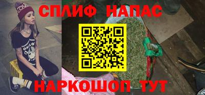 дистиллят марихуана Берёзовский