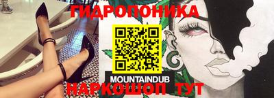 дистиллят марихуана Берёзовский