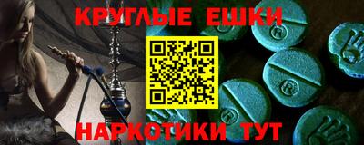 шишки Бийск
