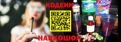 шишки Бийск