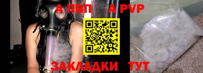 2c-b Беслан
