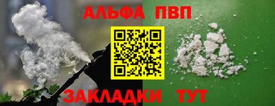 шишки Бийск