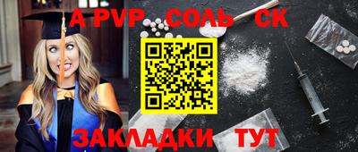 apvp Берёзовский