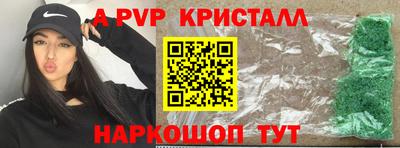 кокаин Бийск