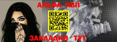 2c-b Беслан