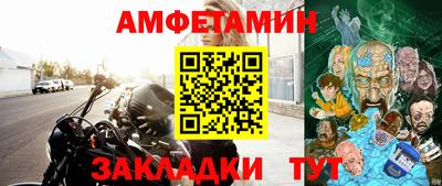 шишки Бийск
